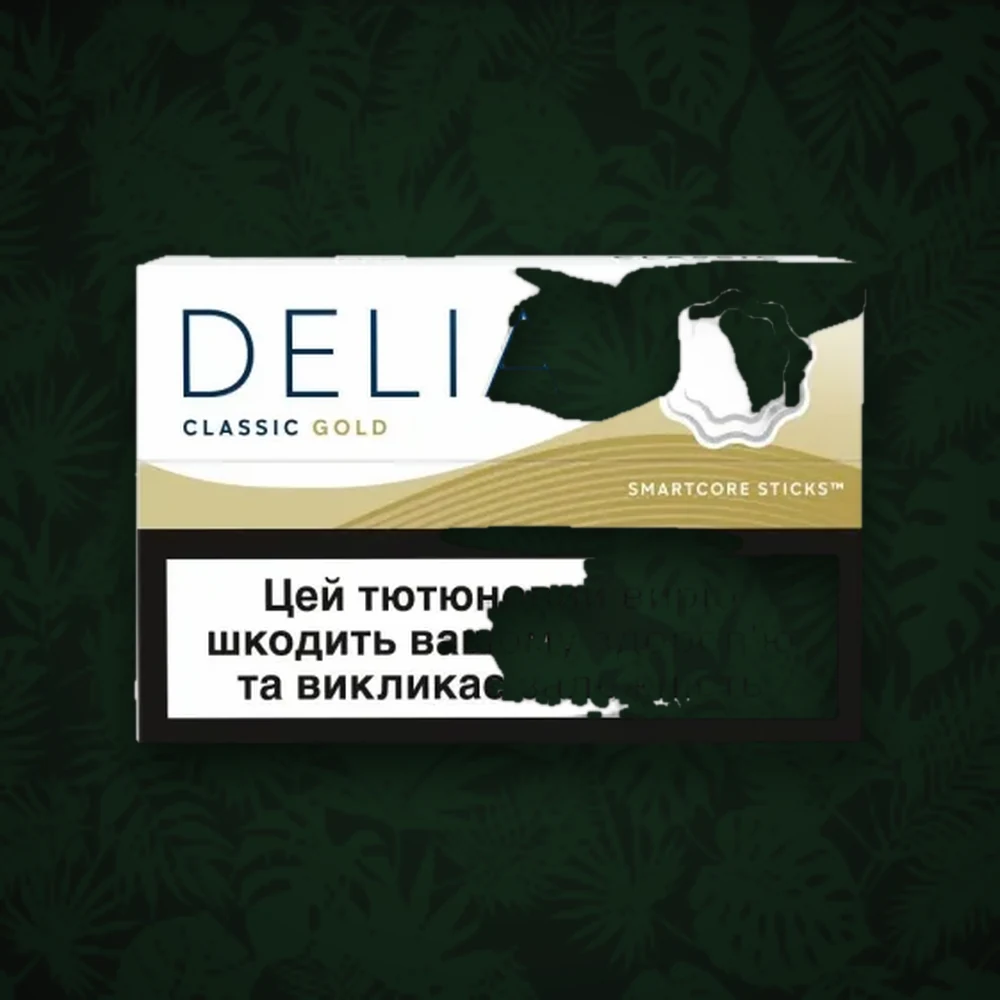 Delia - Classic Gold - 20 Stück — Ansicht 3
