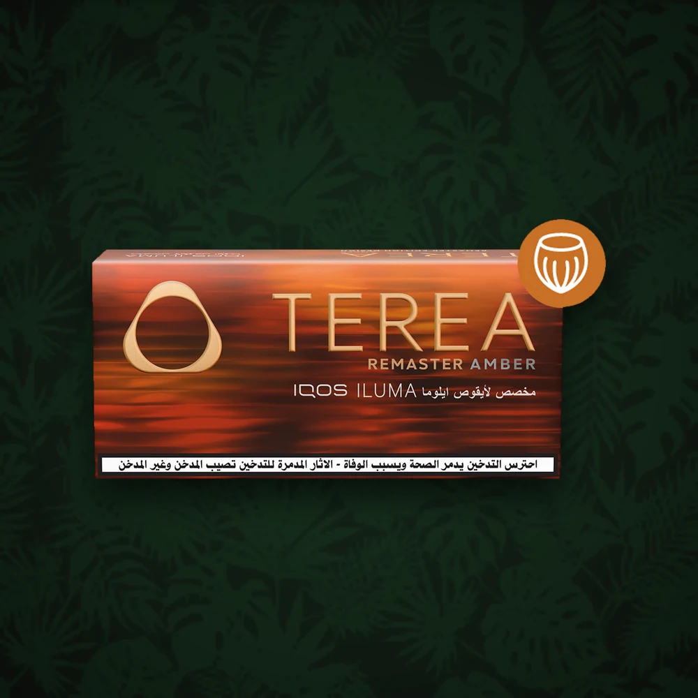 Terea - Amber - 20 Stück — Ansicht 2