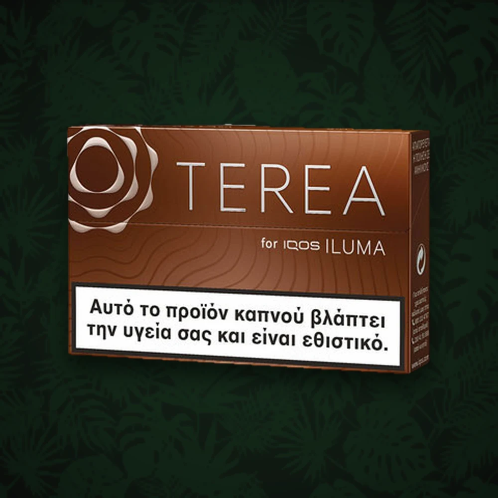 Terea - Bronze - 20 Stück — Ansicht 2