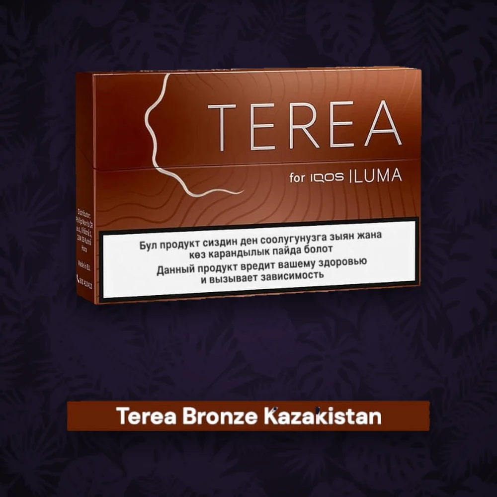 Terea - Bronze - 20 Stück — Ansicht 3