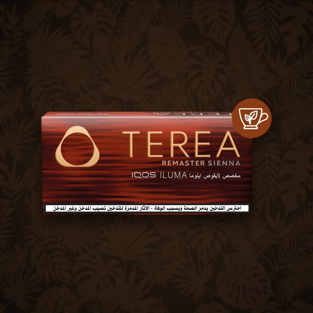 TEREA Terea - Sienna - 20 Stück
